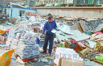 上海印刷厂废纸边角料回收-青浦区废纸回收公司9月底正式上线