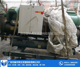 专业二手中央空调回收 广州展华 东莞二手中央空调回收