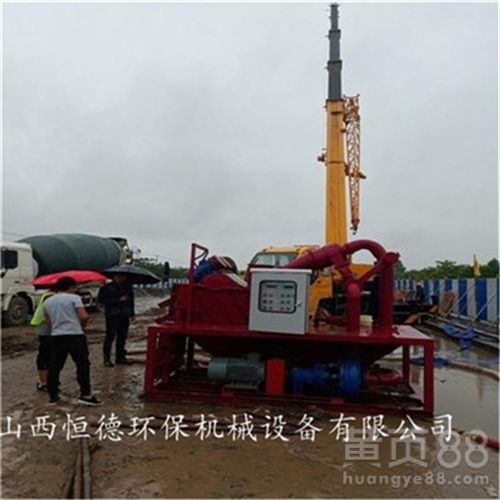 【贵州遵义环保打桩泥水净化器厂家直销】- 