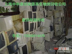 南汇电脑回收二手电脑回收