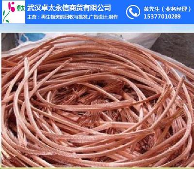 武汉卓太永信商贸