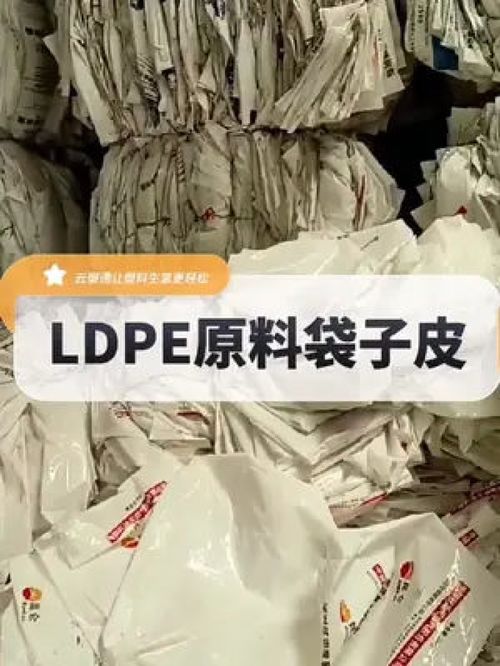 干做乳白袋,安排一波 呼叫塑料人 再生资源 废品回收再利用 变废为宝 诚信经营