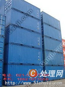 【上海6米12米新集装箱大量批发旧集装回收改装活动房装修】 - 处理网